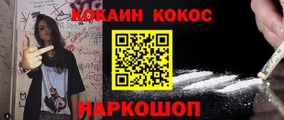 apvp Новозыбков