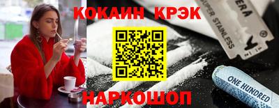ALPHA-PVP Новодвинск