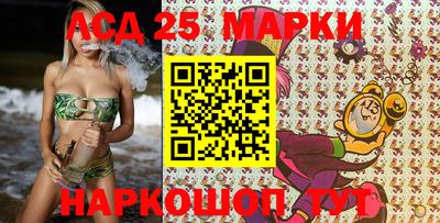ALPHA-PVP Новодвинск