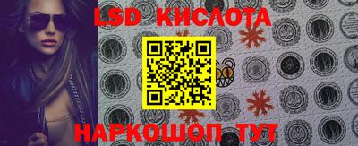кокаин колумбия Новокубанск