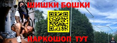 ALPHA-PVP Новодвинск
