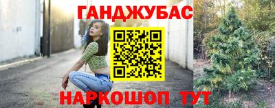 кокаин Балахна