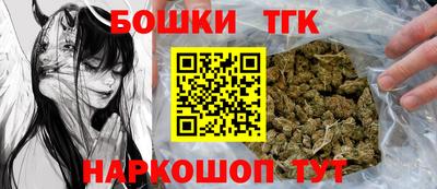 гидра Беслан