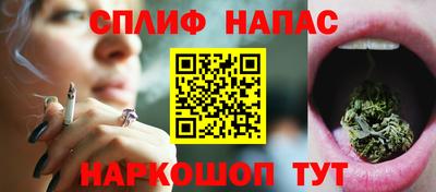 спиды Балаково