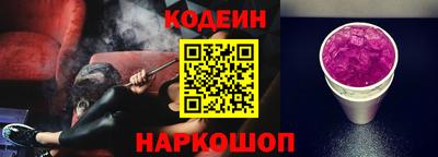кокаин колумбия Новокубанск