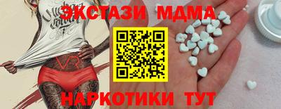 кокаин колумбия Новокубанск