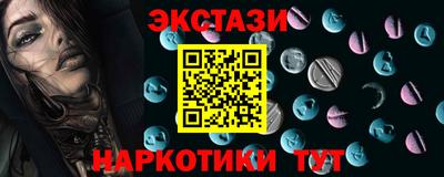 меф Балашиха