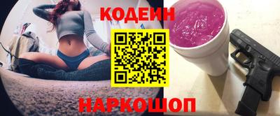 кокаин колумбия Новокубанск