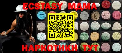 меф Балашиха