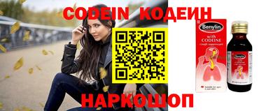 спиды Балаково