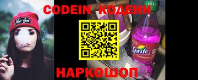ALPHA-PVP Новодвинск