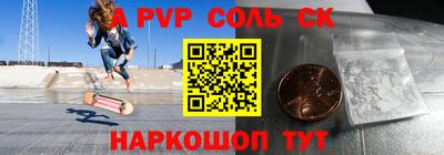 кокаин Балахна