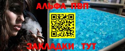 меф Балашиха