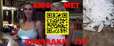 меф Балашиха