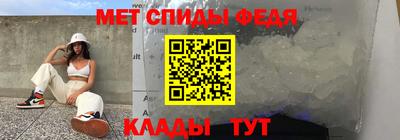 ALPHA-PVP Новодвинск