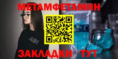 apvp Новозыбков