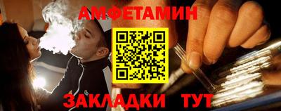 apvp Новозыбков