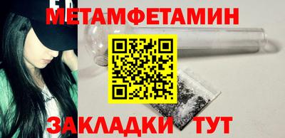 меф Балашиха