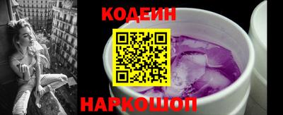 кокаин колумбия Новокубанск