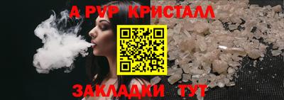 первитин Пенза