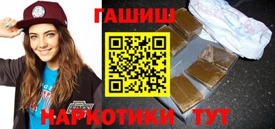 ALPHA PVP Бийск