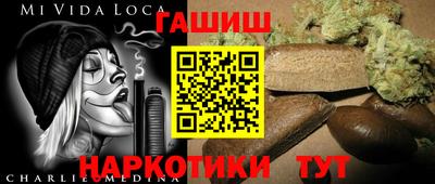 кокаин колумбия Новокубанск