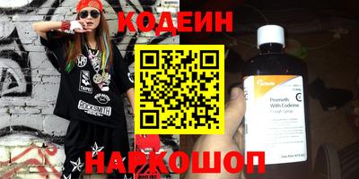 apvp Новозыбков