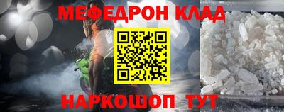 apvp Новозыбков