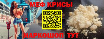 спиды Балаково