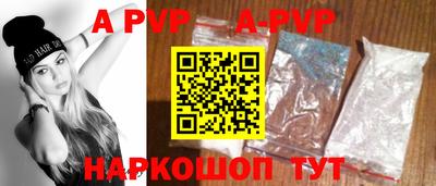 кокаин колумбия Новокубанск