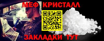 ALPHA-PVP Новодвинск