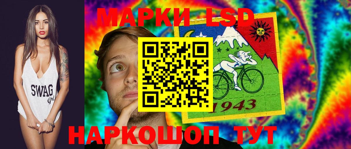 Северобайкальск  LSD-25 экстази кислота  Вход с VPN  ЛСД экстази ecstasy 