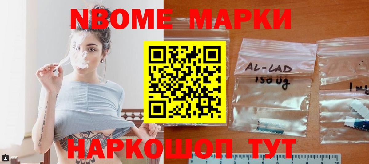 LSD-25 экстази ecstasy  ЛСД экстази  Северобайкальск 