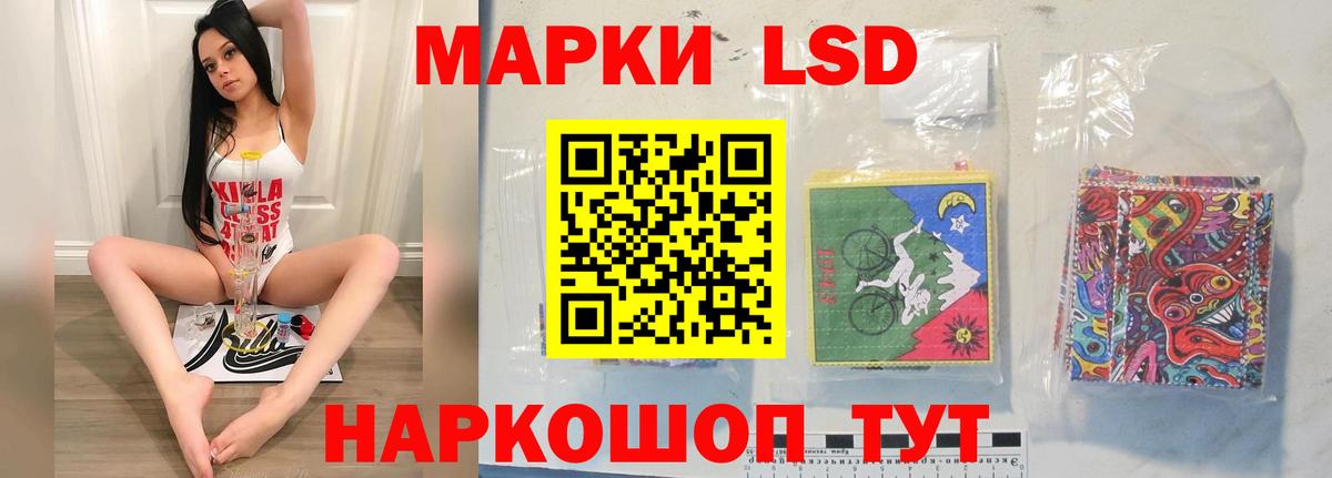 Конопля Северобайкальск