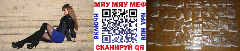shop Telegram Северобайкальск Меф VHQ