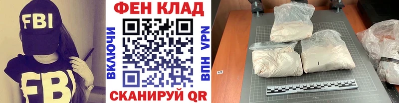 МЕТАМФЕТАМИН Декстрометамфетамин 99.9% Северобайкальск