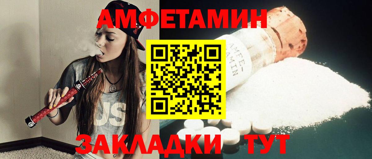 Первитин кристалл Северобайкальск