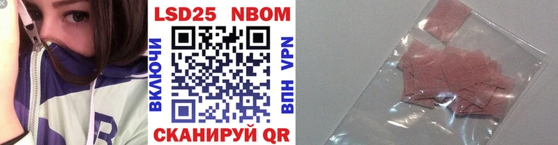 Марки N-bome 1500мкг  Северобайкальск 