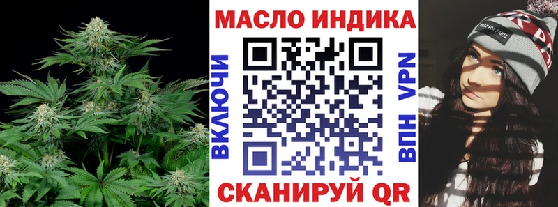 ТГК гашишное масло  Северобайкальск 