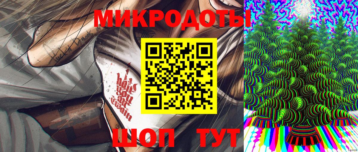 Галлюциногенные грибы ЛСД  Псилоцибиновые грибы прущие грибы  Северобайкальск 