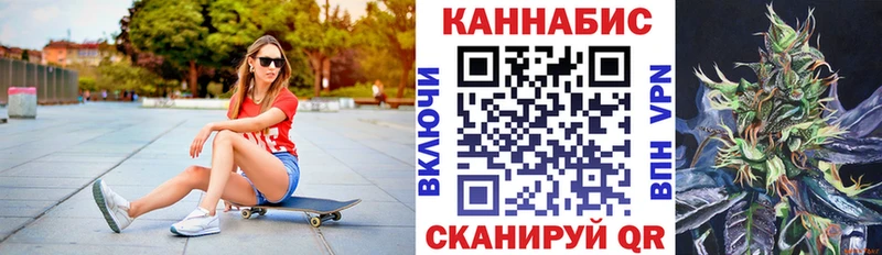 наркошоп Северобайкальск Конопля THC 21%