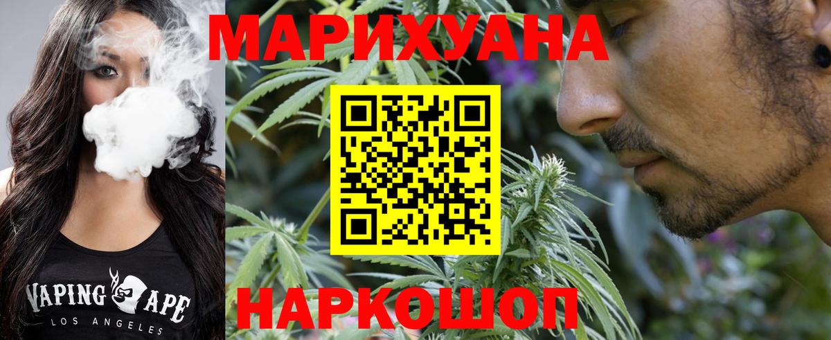 Каннабис план  Северобайкальск  Марихуана AK-47  Шишки марихуана THC 21%  Канабис индика 